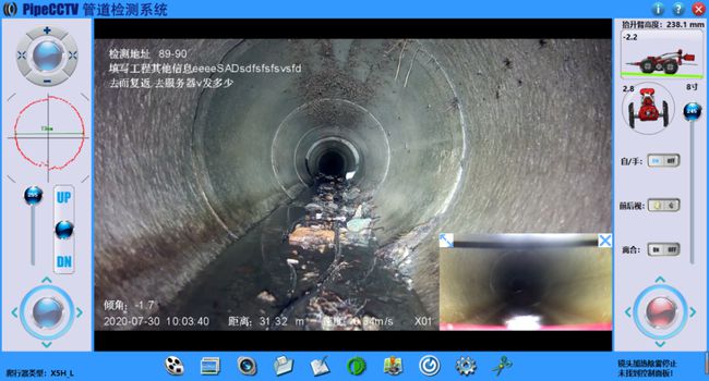特克斯管道CCTV检测专家-炜誉市政工程有限公司