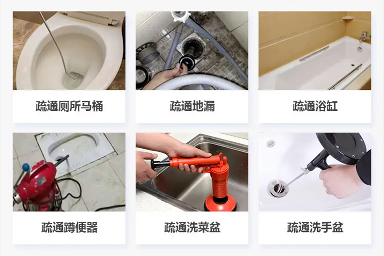特克斯下水道疏通电话【管道疏通】24h专业上门服务